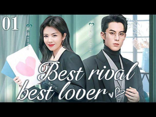 【ENG SUB】Best Rival,Best Lover EP01 | Workplace queen and elite lawyer | liu Tao/Wang Hedi