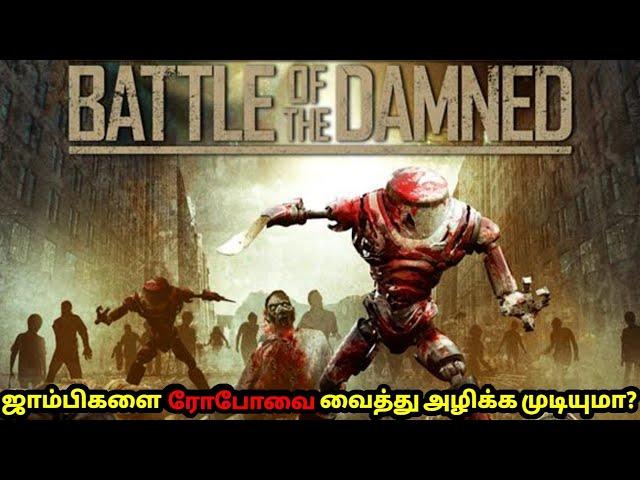 எந்திரனுக்கும் ஜாம்பிக்கும் நடுவில் | Tamil Voice Over | Mr Tamizhan | Movie Story & Review in Tamil