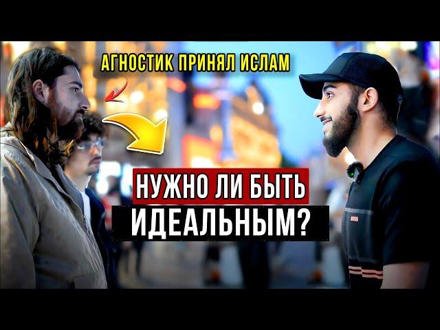 Француз принял ислам, после разговора с мусульманином! | Мухаммад Али