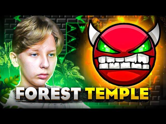 ОЧЕНЬ ТРУДНЫЙ ДЕМОН | Forest Temple | Geometry Dash