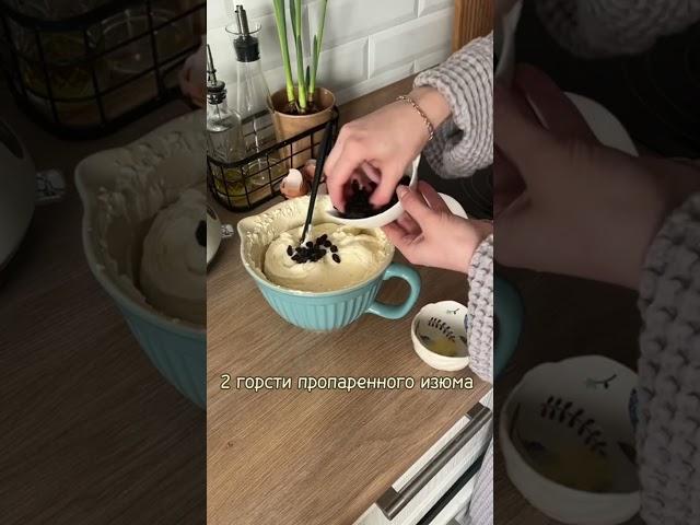 Творожная запеканка #рецепты #творожныезапеканки #творог