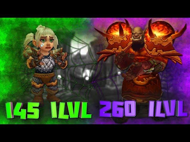 КАК БЫСТРО ОДЕТЬСЯ В PvE ? / wow 3.3.5 (Sirus.su)