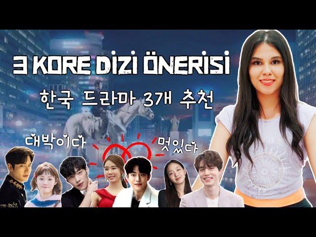 한국 드라마 3개 추천 -3 KORE DİZİ ÖNERİSİ [ KOREAN SUB ]