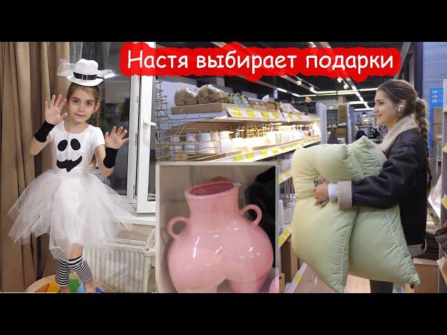 VLOG Покупаем с Настей подарки ей на День Рождения. Наказала Алису