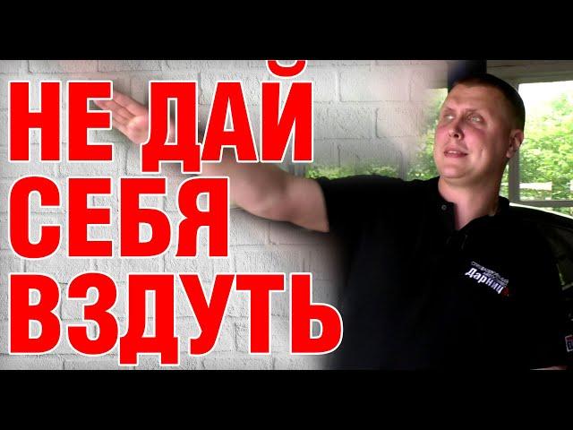 Как проверить автомобиль за 10 минут перед покупкой, чтобы не купить хлам.  Куда смотреть?