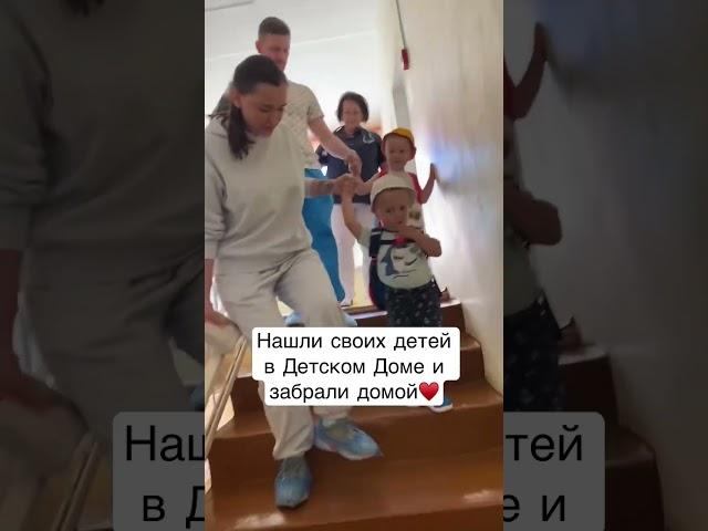 Чужих детей не бывает!️ #усыновление #приемныеродители #short #shortsvideo #семья #материнство