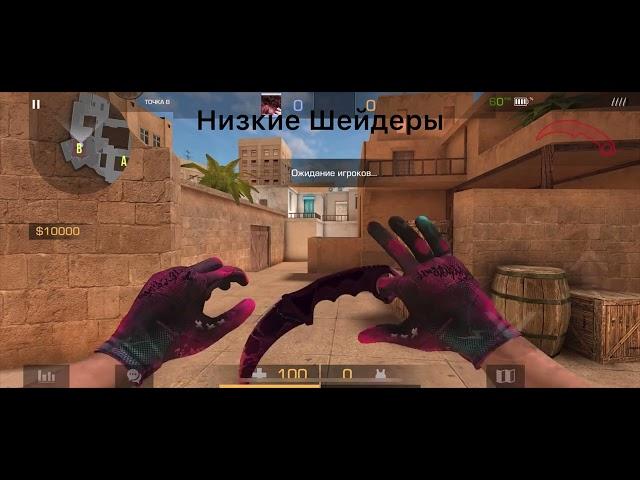 Купил новый сет  Перчатки “Punk” и Karambit “ Universe”