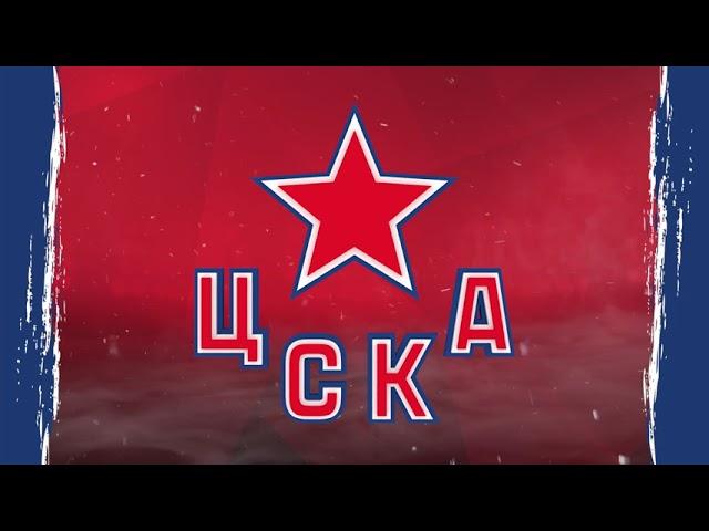 CSKA Moscow Goal Horn 2021-22