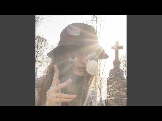 Уебан (Bonus Track)