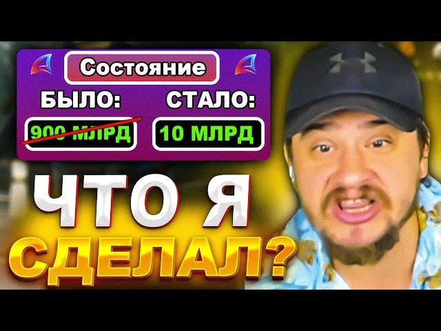 КАК МАРАС ШАКУР ХОТЕЛ ПЕРЕХИТРИТЬ ВСЕХ, НО ПОПАЛСЯ САМ... (нарезка) | MARAS SHAKUR | GTA SAMP