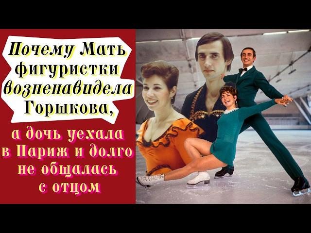 Людмила Пахомова и Горшков: похоронены ВМЕСТЕ, хотя после ЕЁ "ухода" он недолго ждал чтобы жениться