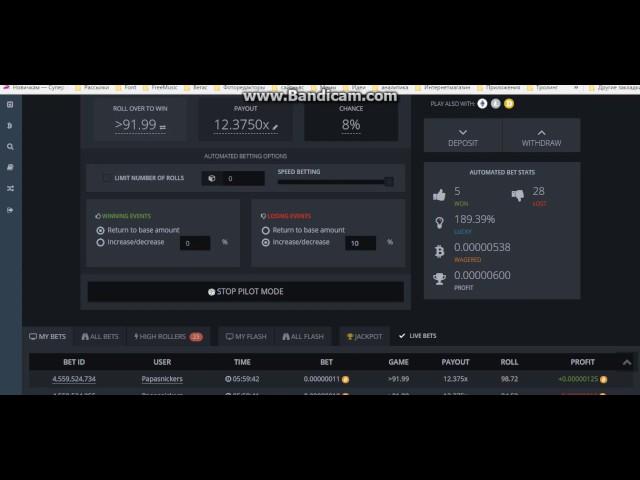 Bitsler automate strategy start  3000 satoshi go to 1 Bitcoin Битслер стратегия на автомате