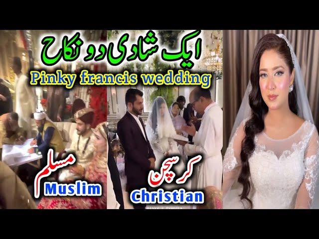 Pinky francis wedding interview | pinky francis husband | pinky francis muslim & Christian marriage