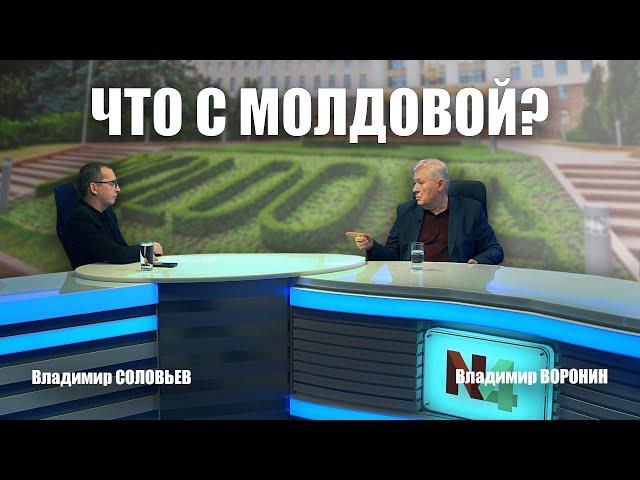 Лидер ПКРМ Владимир Воронин о молдавской власти, российском газе и отношениях с Путиным