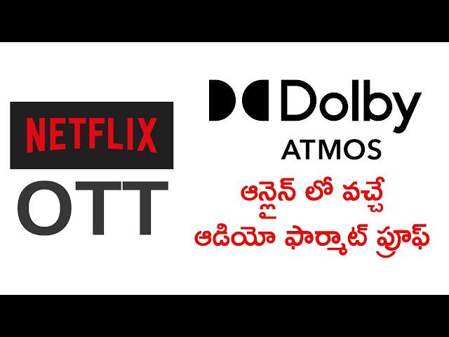 Dolby Atmos in Netflix and online platform OTT 1