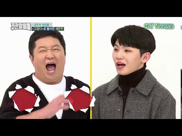 Еженедельный айдол с Seventeen рус.суб (weekly idol) ep342