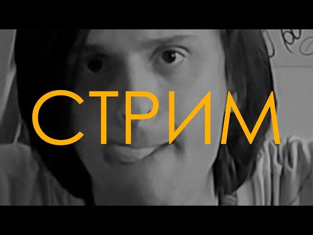 СТРИМЕРГОН