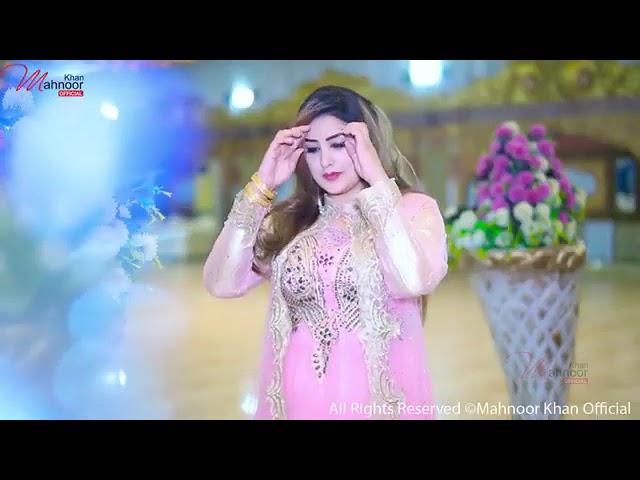 Mahnoor Khan Pashto New Song | Mahnoor Khan | Pashto Song