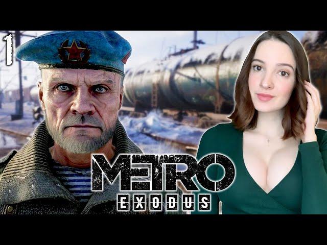 METRO: EXODUS | Полное Прохождение МЕТРО ЭКСОДУС на Русском | Обзор | Стрим | Начало