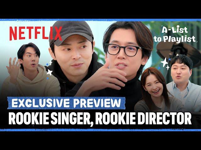 [EXCLUSIVE PREVIEW] Going from costars to singer & director | A-List to Playlist | Netflix [EN]