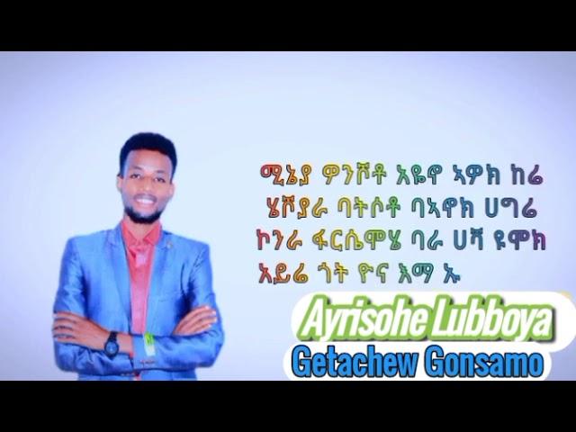 Maranata_Haaro_Sidaamu_Afii_Faars Gospel singer Getachew Gonsamo__Ati diwotoe.
