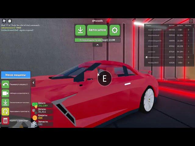 Играю в Роблокс Стрим ALEX PRO Games ROBLOX