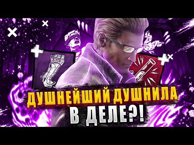 Слишком сильны УЛУЧШЕНИЯ ДЛЯ ИГРЫ?!  Dead by daylight / DBD