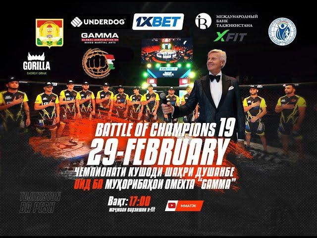 MMA: Battle of Champions 19 | 29 Feb 2024