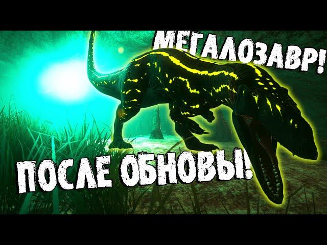 BEASTS OF BERMUDA - С ГНЕЗДА, ТОРНАДО, МЕГАЛОЗАВР!