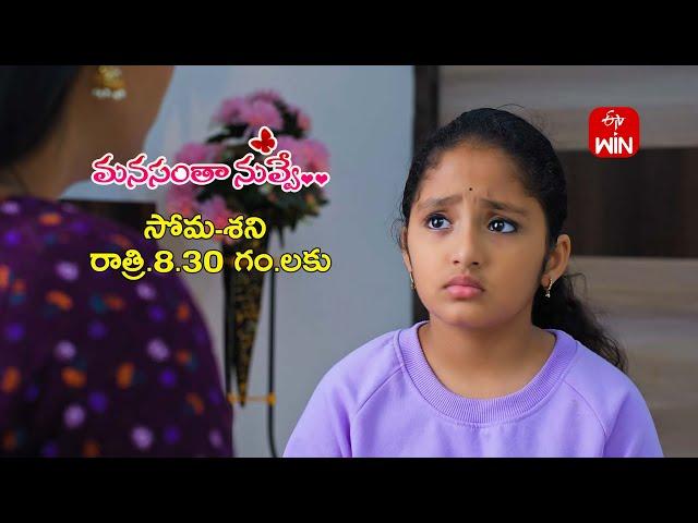 Manasantha Nuvve Latest Promo | Episode No 921 | 24th December 2024 | ETV Telugu