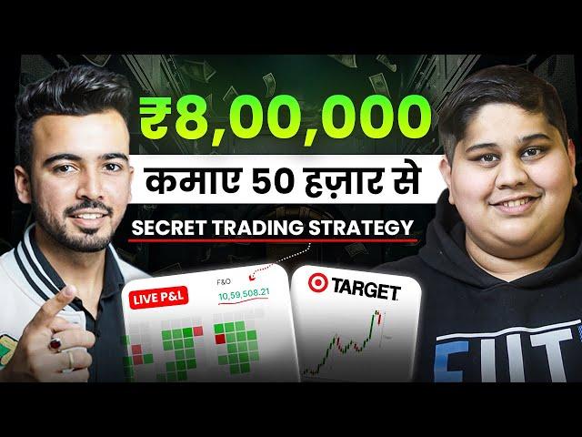  50 हज़ार से 8 लाख PROFIT कैसे कमाया? Intraday Trading Strategy For Beginners | ft. @meharshbhagat