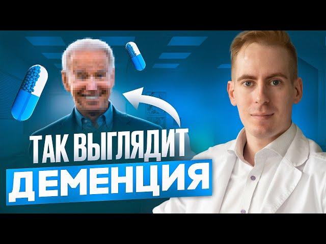 БАБУШКА С ДЕМЕНЦИЕЙ: ОБЗОР // Как проявляется деменция? Признаки деменции