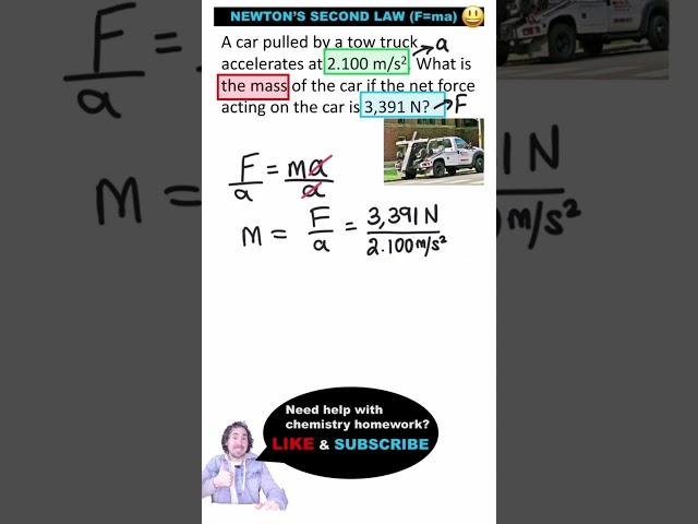 How to Solve for Mass using F=ma | Newton's Second Law  #shorts  #science #physics #homework