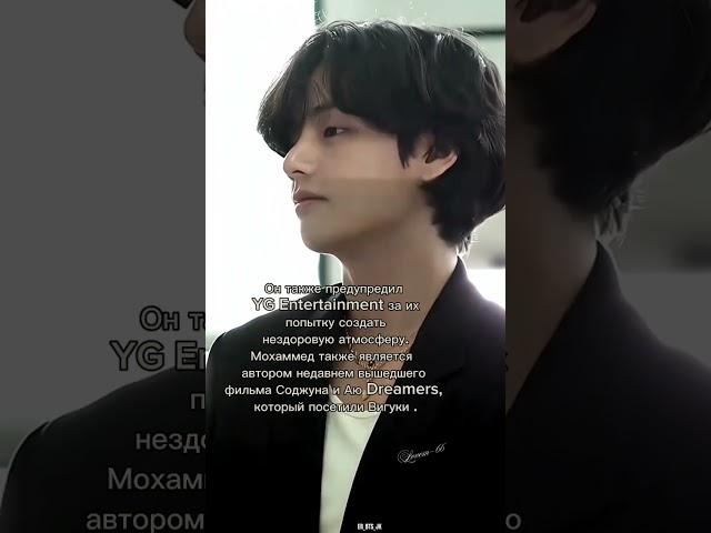 Вышло заявление в поддержку Тэхёна #v #taehyung #taekook #kimtaehyung #viral #paris