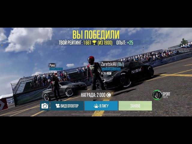 CarX drift racing 2 каталем в сетевой ща трофей