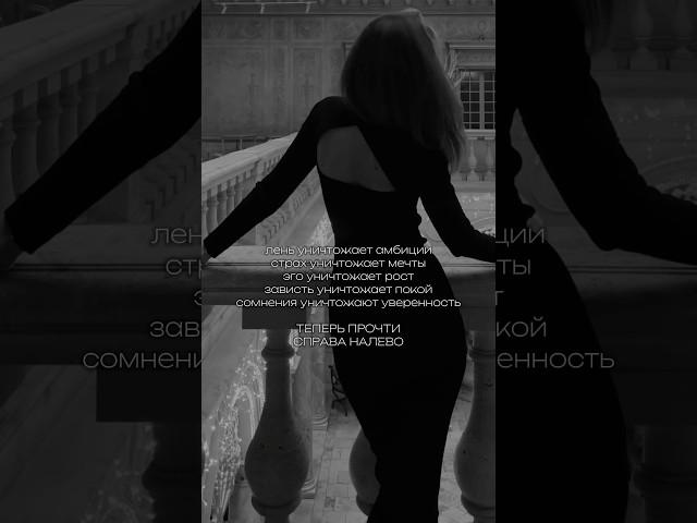 #саморазвитие #осознанность #мотивациянауспех #мотивациядня #психология #психологмосква#самопознание