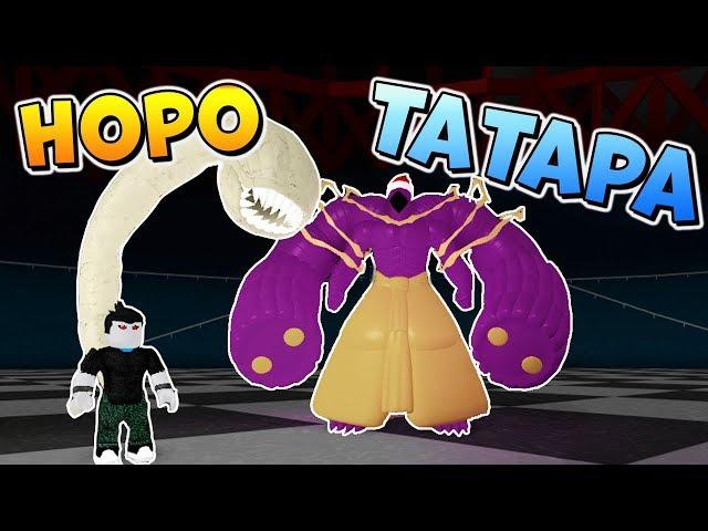 ТАТАРА ПРОТИВ НОРО ⭐ TATARA VS NORO Roblox Ro-Ghoul