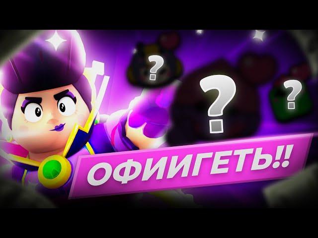 ЗЛАЯ КОРОЛЕВА ПЭМ И АФИГЕННЫЕ ПИНЫ! Brawl Stars