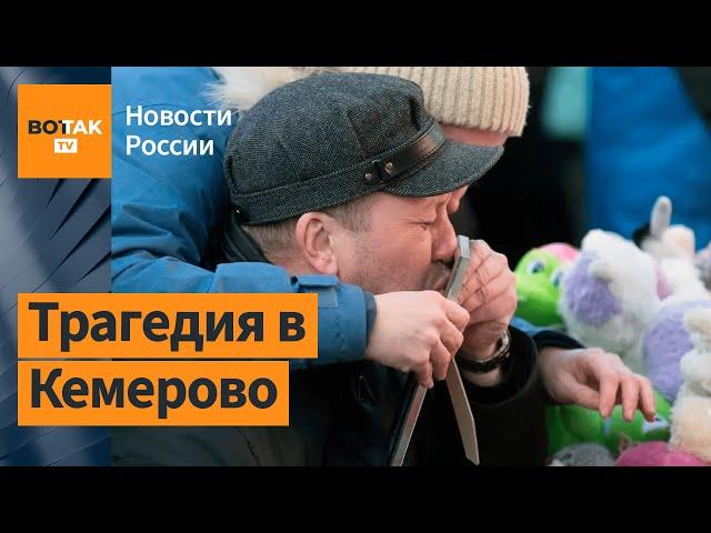 Дети сгорели заживо в запертом кинозале