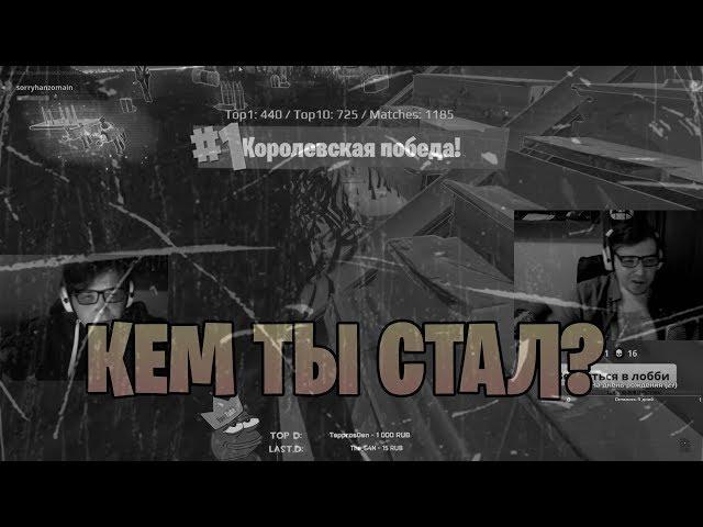 КАКИМ БЫЛ FORTNITE И KEKISTAN KING РАНЬШЕ?