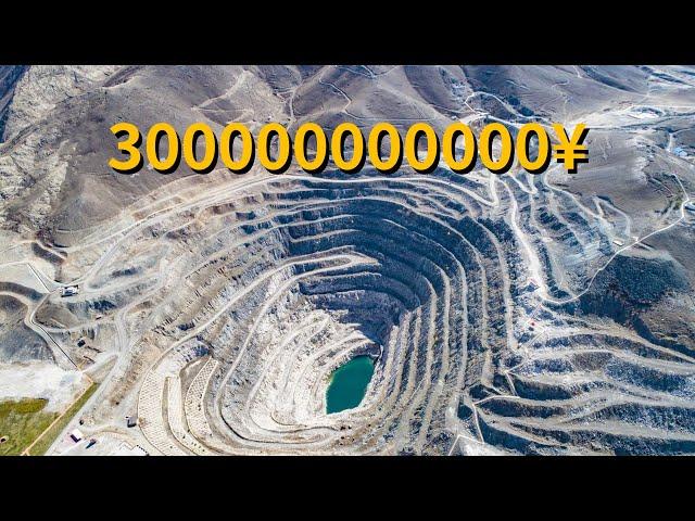 Ranking of the Most Valuable Mines in China! Annual revenue of 300 billion, incredible