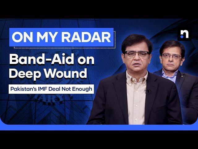 Post-IMF Reality Check for Pakistan: Low Reserves, Job Drain & Global Pressure | Kamran Khan | OMR