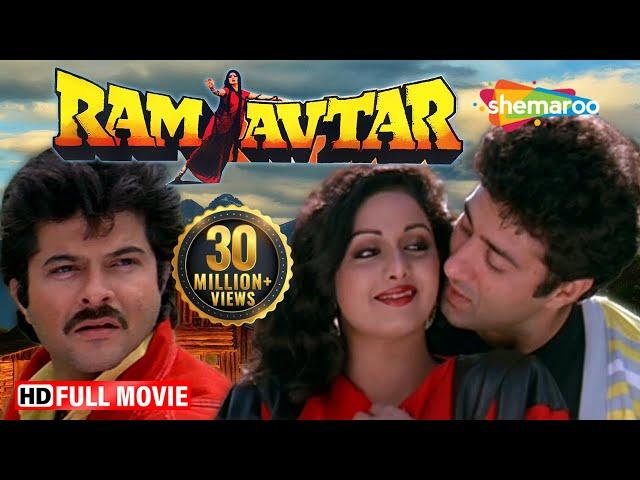 Ram Avtar (HD) - Sunny Deol | Sridevi | Anil Kapoor - Superhit Hindi Movie With Eng Subtitles