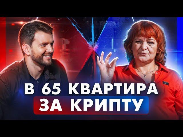 ЗАРАБОТОК ОНЛАЙН БЕЗ ВЛОЖЕНИЙ?! Покупка КВАРТИРЫ без ипотеки?!