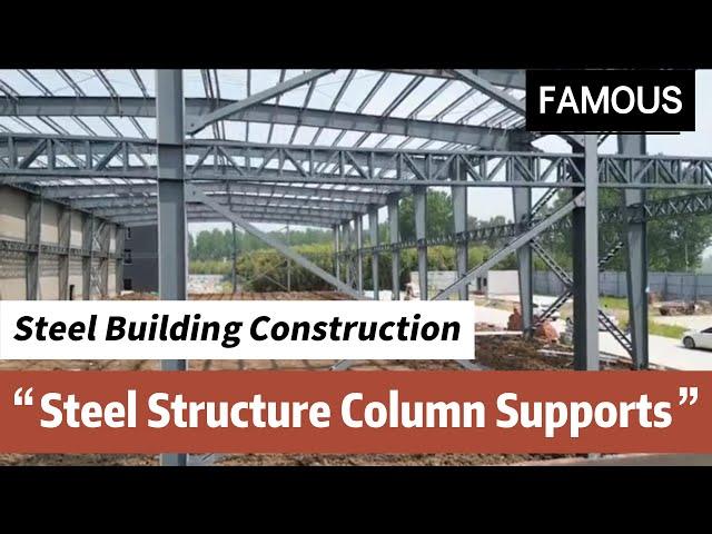 Adjustable Steel Building Support Column for Factory Construction, and Function of Support Columns