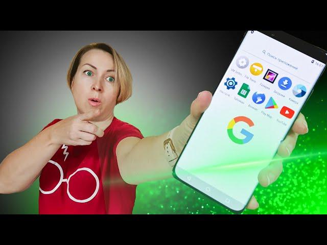 Как установить Google-сервисы на Huawei и Honor? ПРОСТОЙ СПОСОБ! Без ПК | Без USB