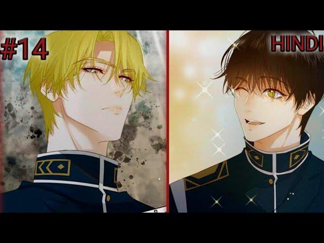 Thrive in Catastrophe/ part 14 / bl manga explanation/ Manga explanation