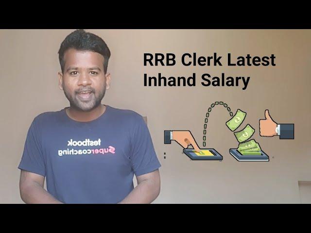 IBPS RRB clerk Latest  Inhand salary | giveaway winners announced