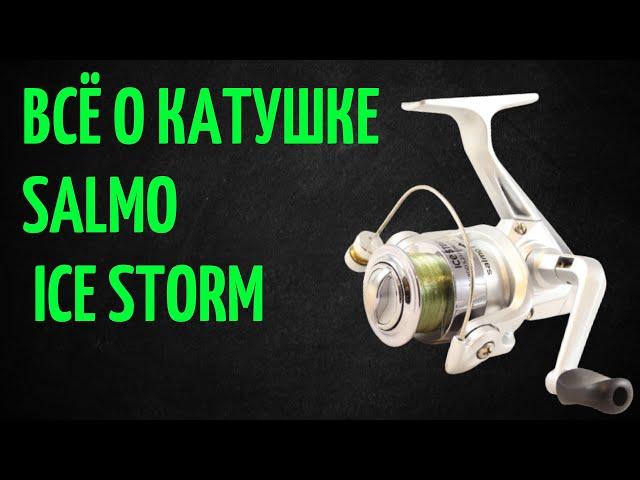 Катушка Salmo Ice Storm. Безынерционка для зимы