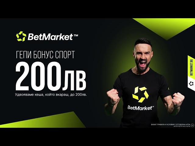 gepi bonus sport 1920x1080 video ad